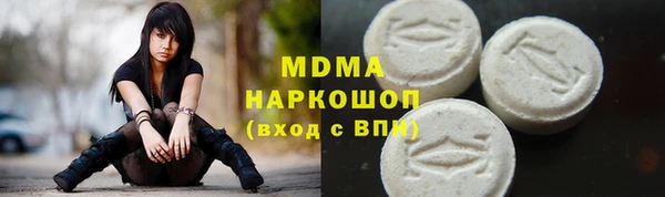 марки lsd Бугульма